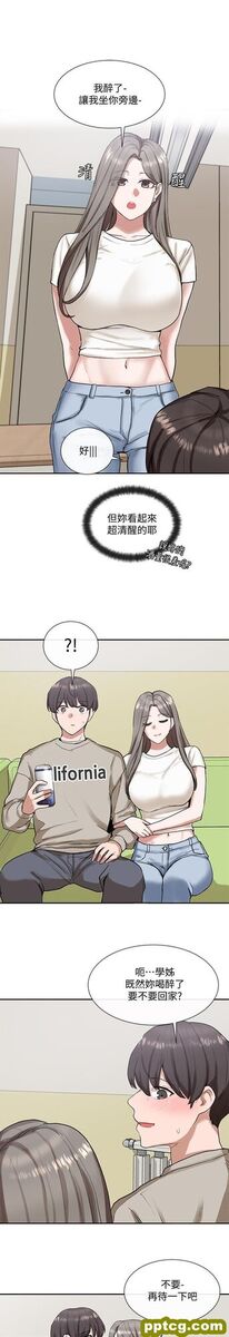 第17话 - 你打算怎么做?_社团学姐