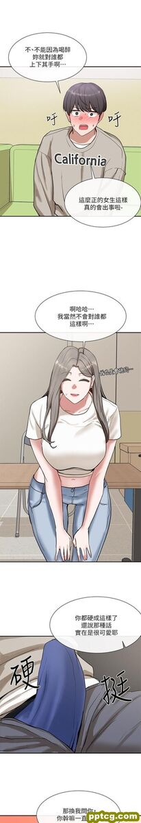 第17话 - 你打算怎么做?_社团学姐