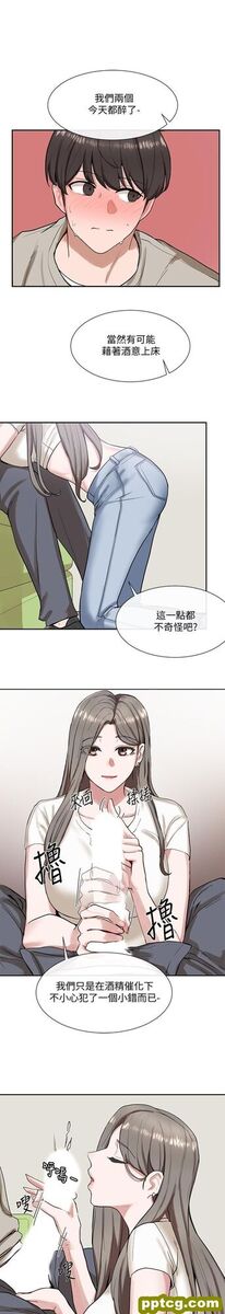 第17话 - 你打算怎么做?_社团学姐