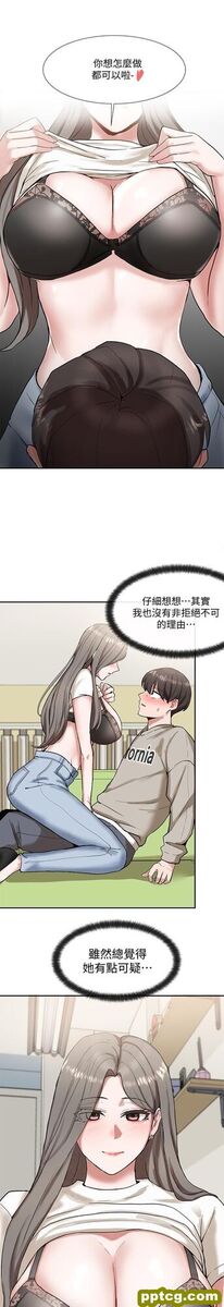 第17话 - 你打算怎么做?_社团学姐