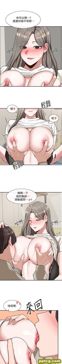 第17话 - 你打算怎么做?_社团学姐