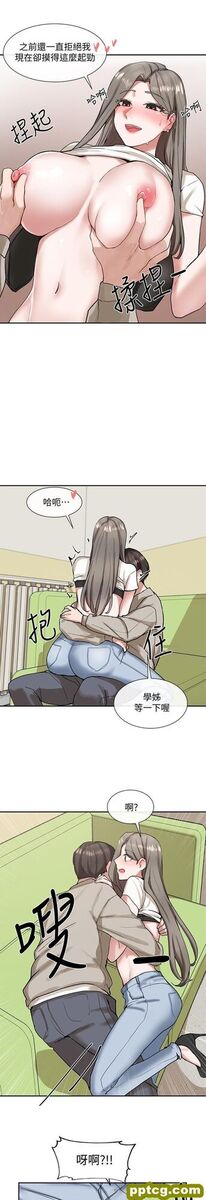 第17话 - 你打算怎么做?_社团学姐