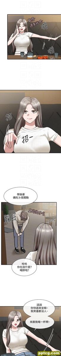 第16话 - 学姊的单独续摊邀约_社团学姐