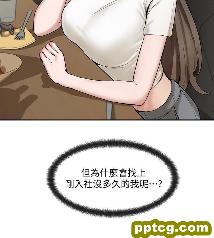第16话 - 学姊的单独续摊邀约_社团学姐