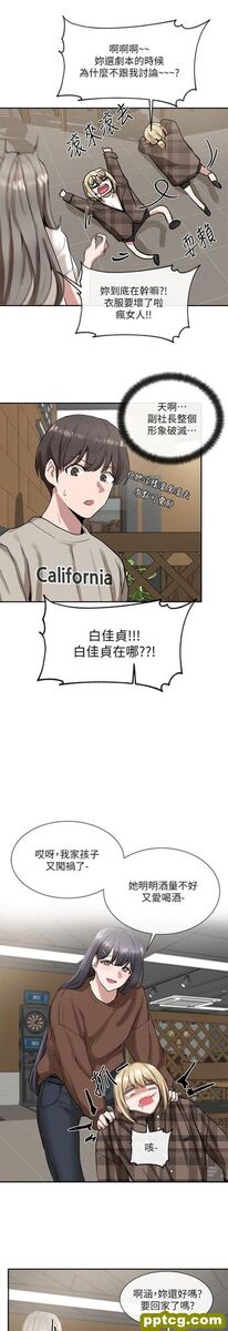 第16话 - 学姊的单独续摊邀约_社团学姐