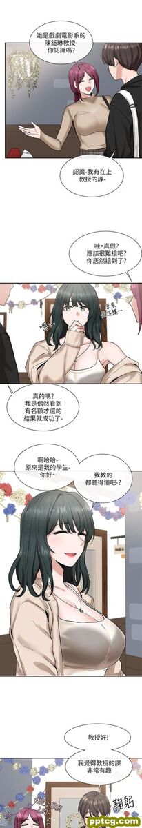 第15话 - 偶遇戏剧电影系教授_社团学姐