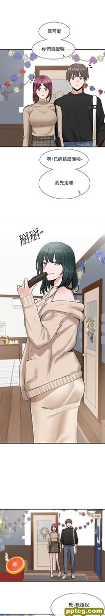 第15话 - 偶遇戏剧电影系教授_社团学姐