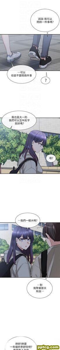 第15话 - 偶遇戏剧电影系教授_社团学姐