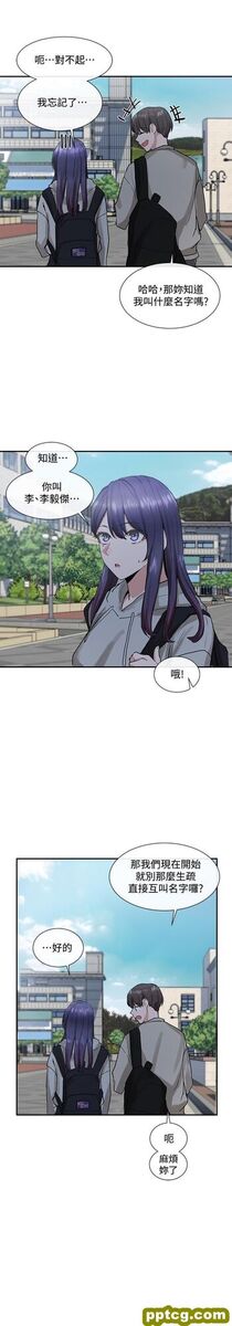 第15话 - 偶遇戏剧电影系教授_社团学姐
