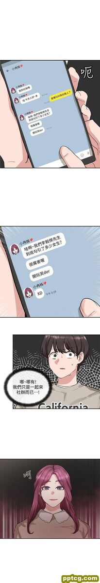 第15话 - 偶遇戏剧电影系教授_社团学姐
