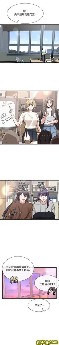 第15话 - 偶遇戏剧电影系教授_社团学姐