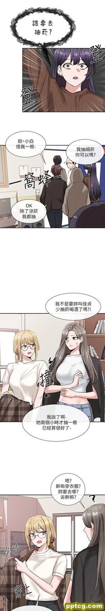 第15话 - 偶遇戏剧电影系教授_社团学姐