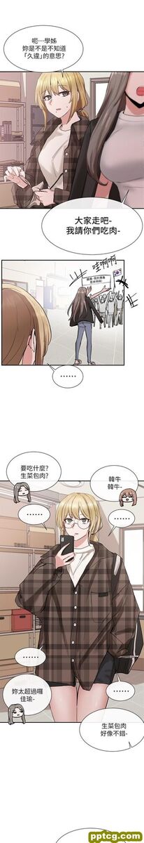 第15话 - 偶遇戏剧电影系教授_社团学姐