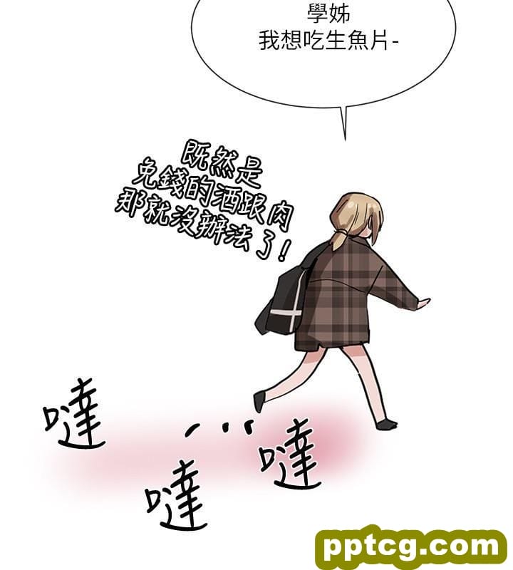 第15话 - 偶遇戏剧电影系教授_社团学姐