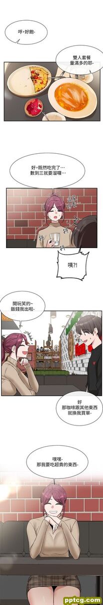 第12话 - 积极主导的小冉_社团学姐