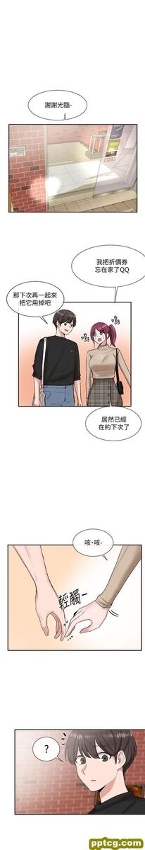 第12话 - 积极主导的小冉_社团学姐