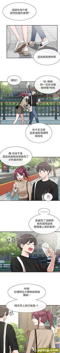 第12话 - 积极主导的小冉_社团学姐