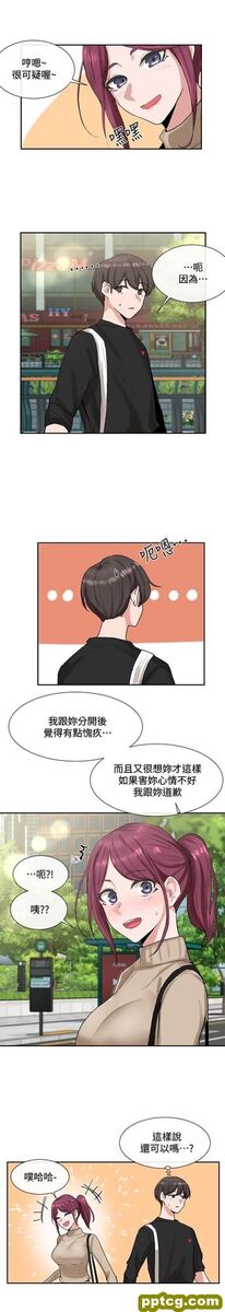 第12话 - 积极主导的小冉_社团学姐