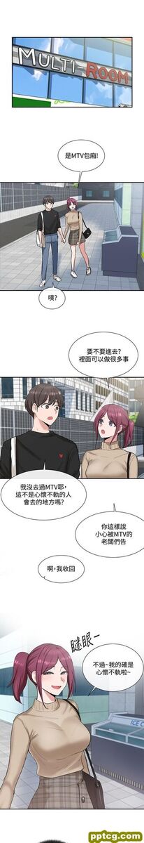 第12话 - 积极主导的小冉_社团学姐