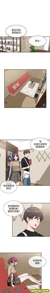 第12话 - 积极主导的小冉_社团学姐
