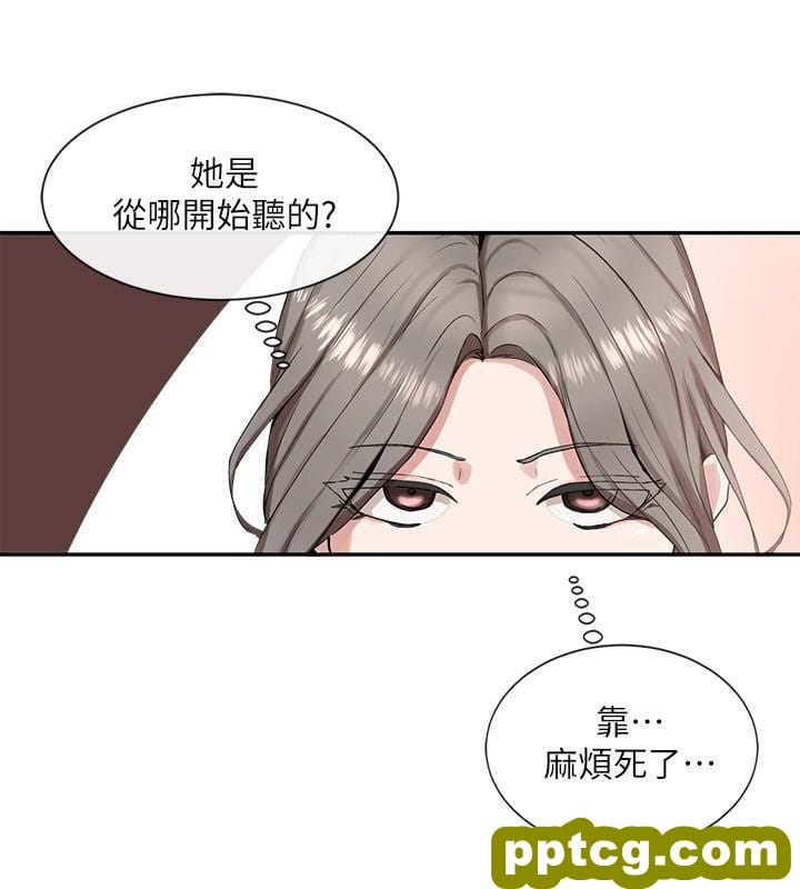第11话 - 跟小冉姊约会_社团学姐