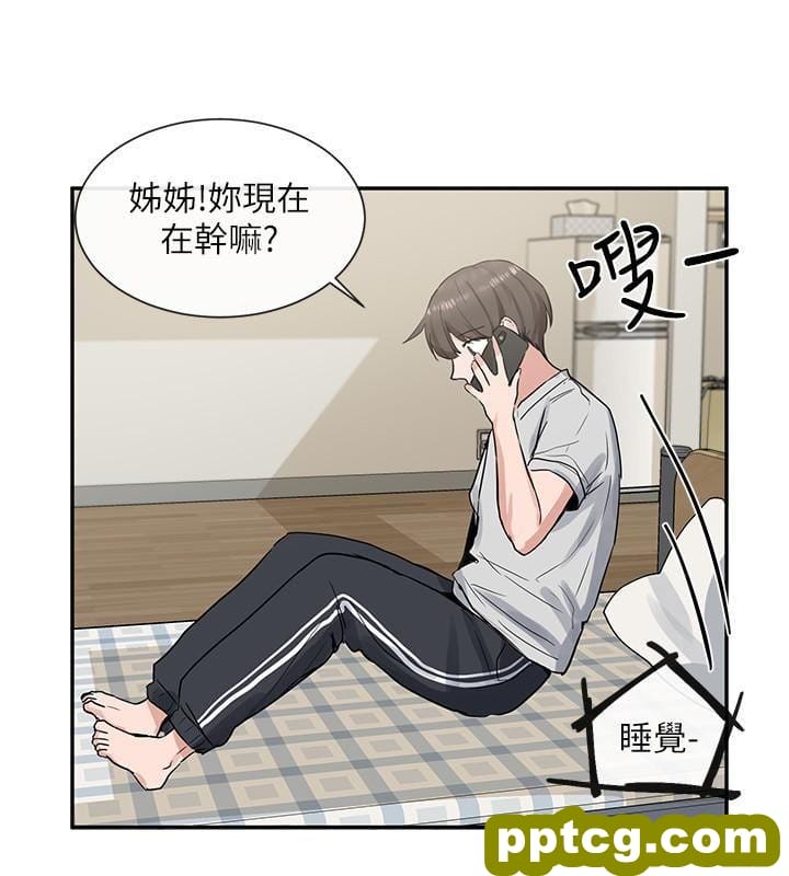 第11话 - 跟小冉姊约会_社团学姐