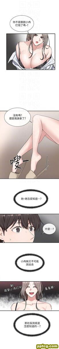 第10话 - 你不想跟我zuò吗?_社团学姐