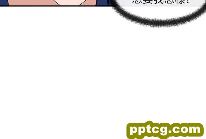 第10话 - 你不想跟我zuò吗?_社团学姐