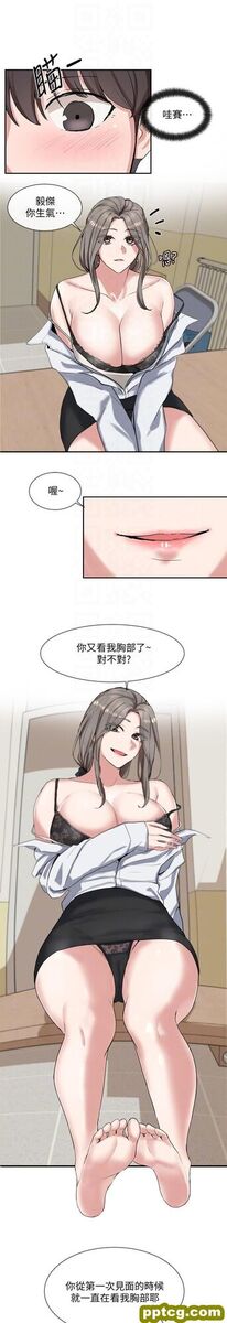 第10话 - 你不想跟我zuò吗?_社团学姐