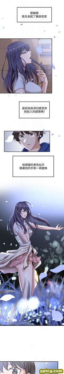 第9话 - 映纯学姊的yòu惑_社团学姐