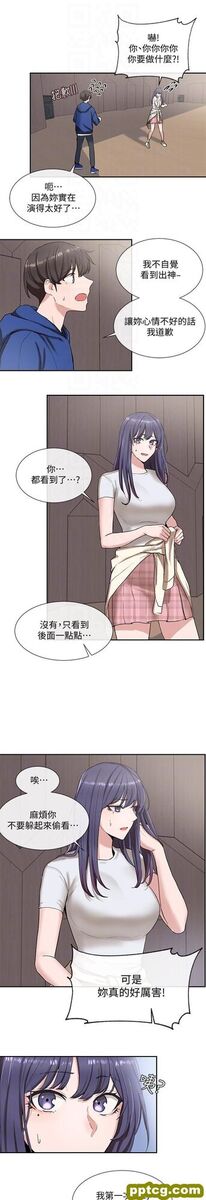 第9话 - 映纯学姊的yòu惑_社团学姐