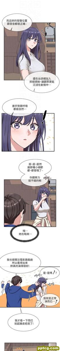第9话 - 映纯学姊的yòu惑_社团学姐
