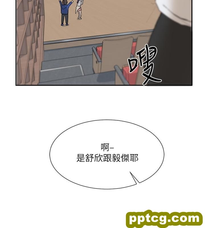 第9话 - 映纯学姊的yòu惑_社团学姐