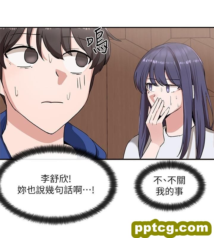 第9话 - 映纯学姊的yòu惑_社团学姐