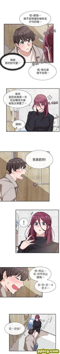 第8话 - 独得学姊们关爱的社团新人_社团学姐