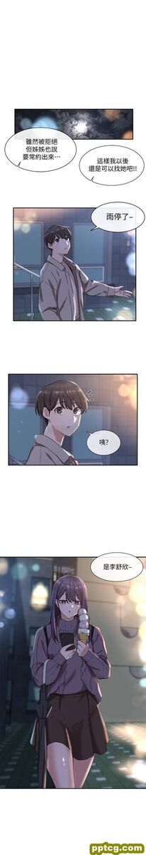 第8话 - 独得学姊们关爱的社团新人_社团学姐