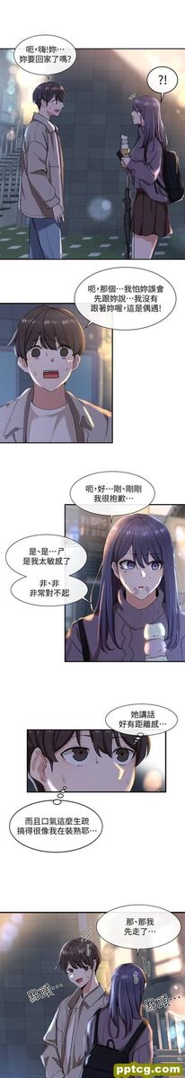 第8话 - 独得学姊们关爱的社团新人_社团学姐