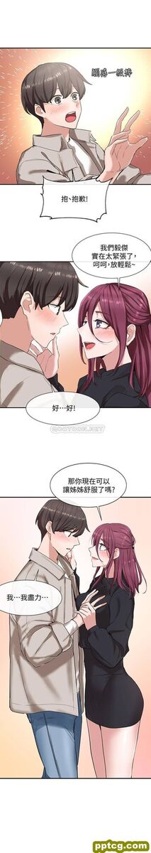 第7话-充斥著呻吟聲的廁所_社团学姐-皮皮兔动漫