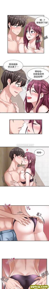第7话-充斥著呻吟聲的廁所_社团学姐