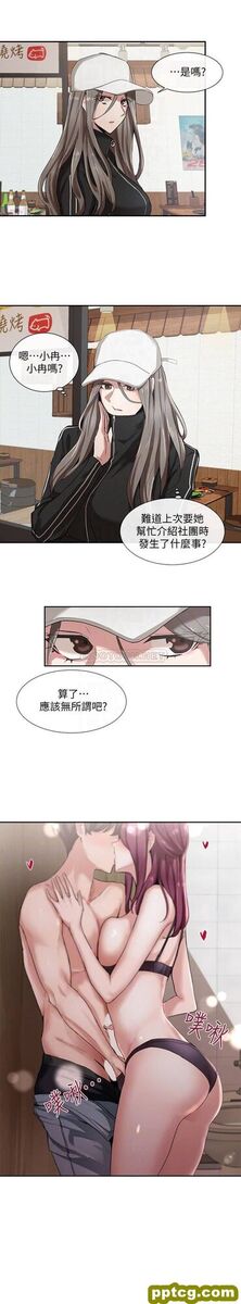 第7话-充斥著呻吟聲的廁所_社团学姐