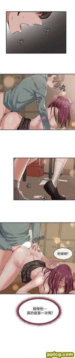 第6话-姊姊,我上次也很舒服_社团学姐-皮皮兔动漫