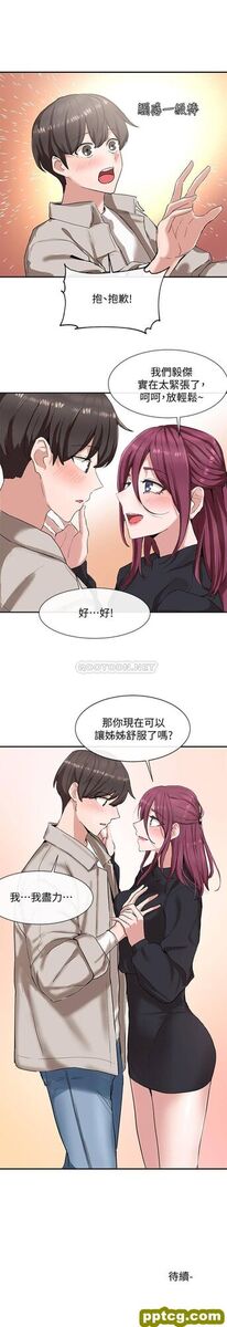 第6话-姊姊，我上次也很舒服_社团学姐