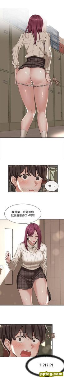 第5话-要跟我做點舒服的事嗎?_社团学姐-皮皮兔动漫