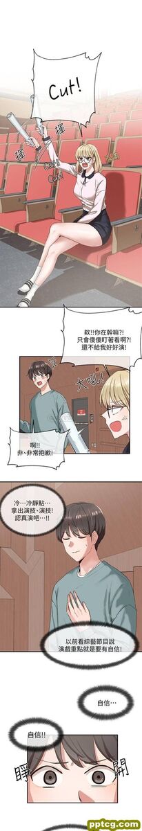 第4话-道具室的特殊用途_社团学姐-皮皮兔动漫