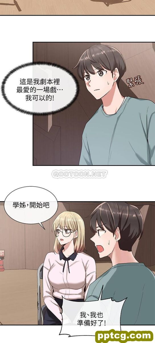 第4话-道具室的特殊用途_社团学姐