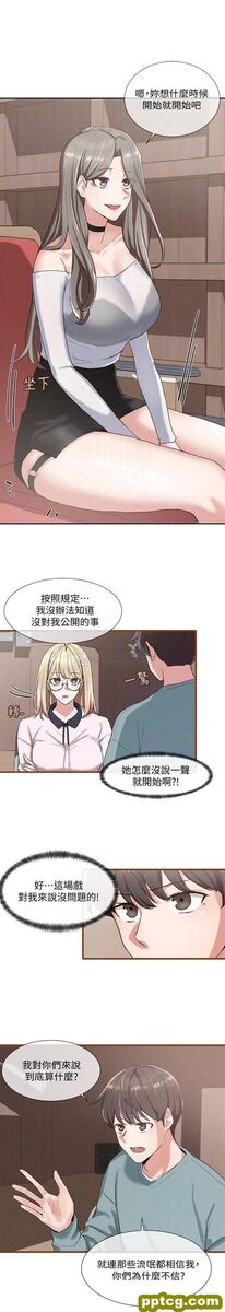 第4话-道具室的特殊用途_社团学姐