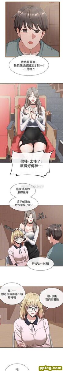第4话-道具室的特殊用途_社团学姐