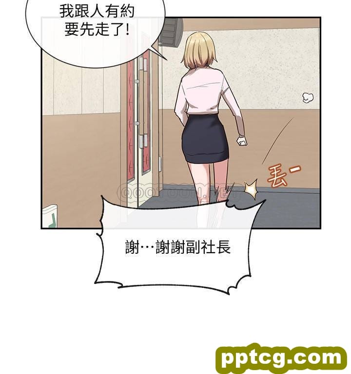 第4话-道具室的特殊用途_社团学姐