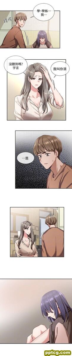 第3话-魅力無限的社團社長_社团学姐