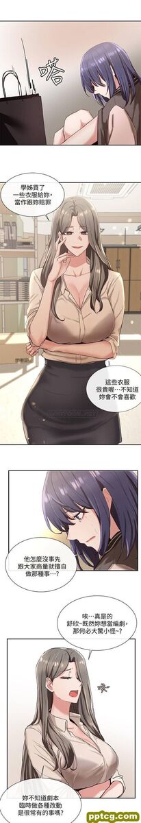 第3话-魅力無限的社團社長_社团学姐